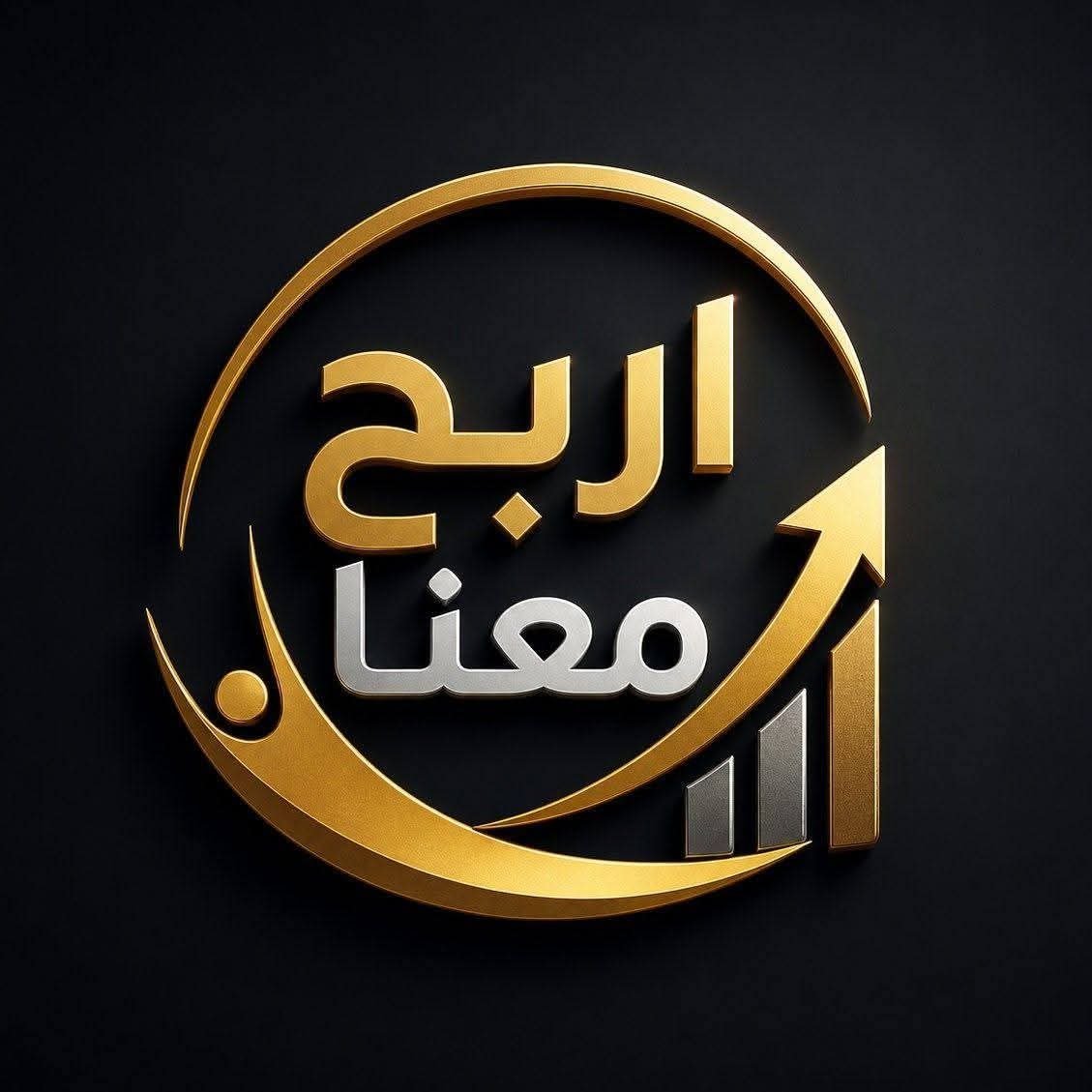 شعار اربح معنا